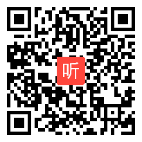 部编冀人版道德与法治三年级下册《三温暖的班集体》优质课视频+PPT课件，河北省