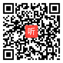 部编人教版道德与法治一年级上册《新年的礼物》优质课视频+PPT课件，吉林省