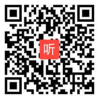 部编人教五四学制道德与法治一年级上册《上课了》优质课视频+PPT课件，广东省