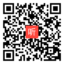 部编人教五四学制道德与法治一年级上册《拉拉手，交朋友》优质课视频+PPT课件，黑龙江