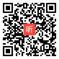 部编人教五四学制道德与法治一年级上册《新年的礼物》优质课视频+PPT课件，上海市