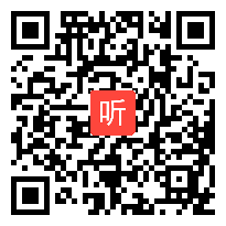 部编人教版道德与法治二年级上册《假期有收获》优质课视频，安徽省