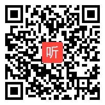 部编人教版道德与法治三年级下册《请到我的家乡来》优质课视频，宁夏