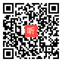 小学道德与法治《主动交流常沟通》教学视频，2020年小学道德与法治精品课例