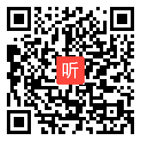 （23:05）二年级道德与法治优质课教学视频《清新空气是个宝》统编版