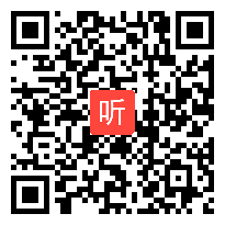 小学道德与法治低年级赛场《我们排排队》优质课视频2（2018年江苏省小学《道德与法治》优质课展评研讨活动）