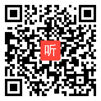 （39:09）部编版道德与法治二年级上册16.《家乡新变化》课堂教学视频实录