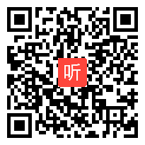 （40:00）部编版道德与法治六年级上册3.《我是中国公民》课堂教学视频实录