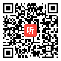 六年级上册道德与法治第二单元《认识公民身份证》优质课公开课教学视频