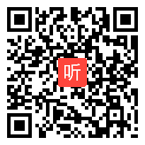 六年级部编版道德与法治上册《我们是中国公民》教学视频，2022年临沂市道德与法治教学研讨会