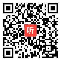 4.小学道德与法治问题回应+专家报告视频（2023年教学案例研究）