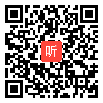 004小学道德与法治场专家点评（2023年红棉杯小学道德与法治专场教学展示活动）