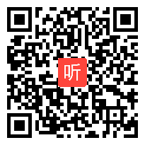 道法场：003小学道德与法治《网络新世界》同课异构教学视频（2023年北京市青年教师同课异构课）