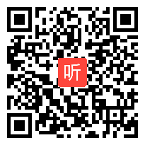 （43:14）部编版道德与法治四年级上册《正确认识广告》汇报课教学视频，执教：钱老师