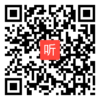 （55:30）《宿建德江》部编版六上语文聚焦核心素养 构建思维课堂研讨活动展示课教学视频&执教老师：郭老师