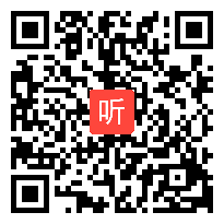 2011年福建省小学品德观摩课 家乡人生活的变化