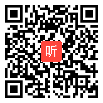 高效课堂教学比武大赛 我爱家乡的美食 教学视频（三年级品德与社会）