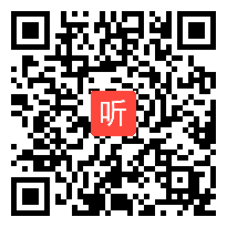 人教版品德与生活二年级上册《让我们的教室更清洁》省级优课视频,四川省.全国一师一优课评比获奖视频