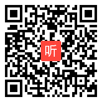 人教版品德与生活一年级上册《看我多精神》省级优课视频,河北省.全国一师一优课评比获奖视频