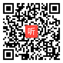 人教版品德与社会四年级下册《从烽火台到互联网》省级优课视频,重庆市,全国一师一优课评比获奖视频