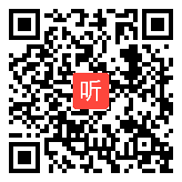 人教版品德与社会四年级下册《网络与我的生活》省级优课视频,吉林省,全国一师一优课评比获奖视频