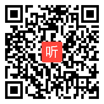 人教版品德与社会四年级下册《家乡的风光美》省级优课视频,北京市,全国一师一优课评比获奖视频