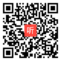 人教版品德与社会四年级下册《多种多样的运输方式》省级优课视频,重庆市,全国一师一优课评比获奖视频