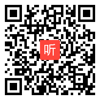 人教版品德与社会四年级下册《多种多样的运输方式》省级优课视频,天津市,全国一师一优课评比获奖视频