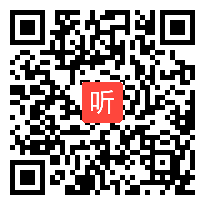 人教版品德与社会六年级上册《科技给我们生活带来的变化》省级优课视频,重庆市,全国一师一优课评比获奖视频