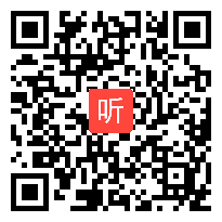 人教版品德与社会六年级上册《到周边去看看》省级优课视频,河北省,全国一师一优课评比获奖视频