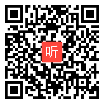 教科版品德与社会五年级下册《新科技，新生活》省级优课视频,湖南省