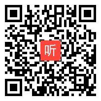 教科版品德与生活二年级下册《敬礼，人民英雄》省级优课视频,山东省