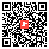 教科版品德与社会六年级下册《我有一个梦》部级优课视频,湖南省