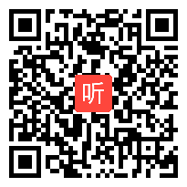 教科版品德与社会三年级上册《心中有阳光》部级优课视频,湖南省