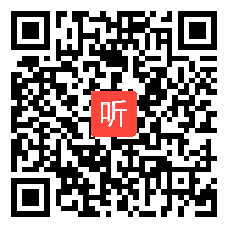 教科版品德与社会三年级下册《平安每一天》省级优课视频,四川省