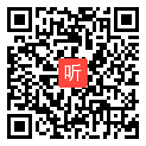 教科版品德与社会四年级上册《“我”和“我们”》部级优课视频,湖南省