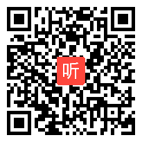 教科版品德与社会四年级下册《我们的出行计划》省级优课视频,湖南省