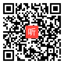 教科版品德与社会四年级下册《同在蓝天下》省级优课视频,湖南省