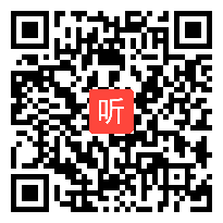 教科版四年级品德与社会下册《诚实不需要理由——我们不能说谎》教学视频,阿坝州