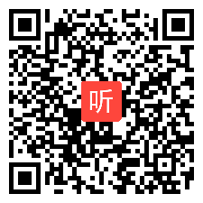 【部编】人教版小学道德与法治一年级下册《我们有精神》获奖课教学视频+PP课件+教案，江西省-吉安市