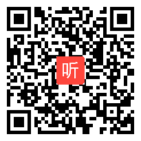 高一政治1《收入分配与社会公平》教学视频