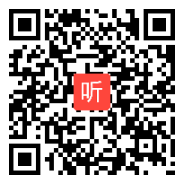 2014年高中课堂教学大赛，高一语文《我有一个梦想》教学视频