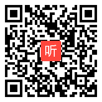 2014年高中课堂教学大赛，高一历史《抗日战争》教学视频