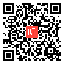 2014年高中课堂教学大赛，高二数学《抛物线的定义和标准方程》教学视频