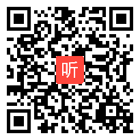 高中课堂教学大赛一优秀奖，通用技术《技术试验》教学视频