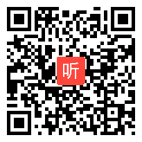 高中课堂教学大赛三等奖，高二政治《思想道德修养与科学文化修养》教学视频