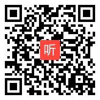 高中课堂教学大赛三等奖，高二数学《函数的单调性与导数》教学视频