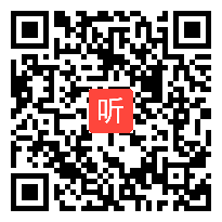 小学语文《人民解放军百万雄师过大江》教学视频，张琳