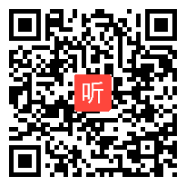 人教版四年级语文四上《秦兵马俑》教学视频