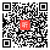 人教版七年级语文下册《夸父逐日》教学视频